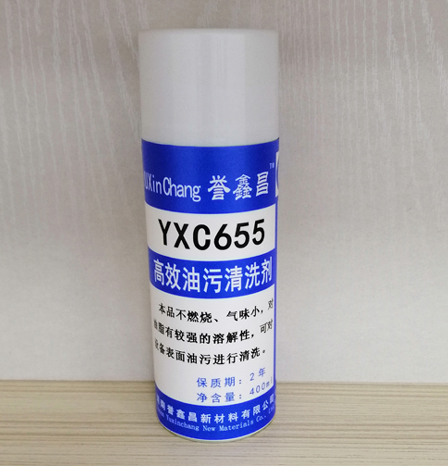 YXC655高效油污清洗剂